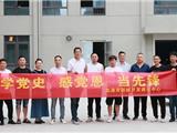 以党建领航高质量发展 | 龙诚小微园成立联合党支部