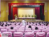 苍南县社区矫正工作暨龙港镇试点交接大会在我镇召开