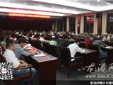 龙港召开2015年度农村生活污水治理建设培训会