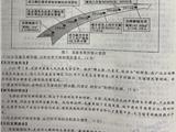 龙港镇改市都成中考题了，想想考考考，何其难