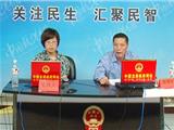 镇经济发展局局长陈德华对话网民