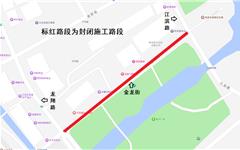 扩散周知！龙港金龙街这段路要“闭关修炼”50多天→