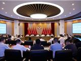 当好共同富裕示范区建设的参与者实践者推动者 龙港市政协召开常委会会议