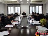 龙港召开十一届人民代表大会第一次会议预备会
