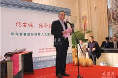 龙港2月1日讯：金蛇狂舞辞旧岁，万马奔腾迎新春。昨天下午，苍南县金乡商会甲午迎“忆古城，话今朝”新春茶话会，金乡各界人士到场参加。现场往来人群络绎不绝。茶话会在喜庆热烈的气氛中开始，屋外摆满金乡特色小吃，供大家免费品尝，舞台上乐器表演精彩纷呈，屋内名人作画，墨宝飘香，让大家进一步感受金乡  古城文化。