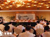 温州：加快民营经济创新 实现温州第三次跨越