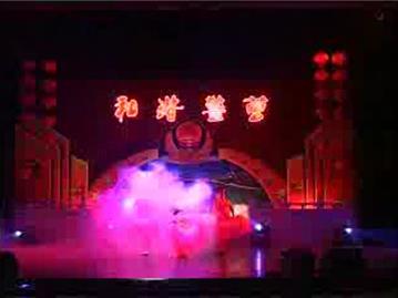 龙港警方举行“和谐警营”新春慰问表彰文艺晚会