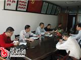 李道骥指出：要采取有效措施，切实抓好节能降耗工作