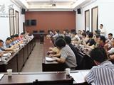 龙港镇人大召开代表议案建议办理情况汇报会