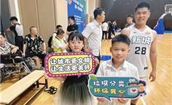 赛场传新风 文明入人心——龙港市新城联合党委借“村BA”篮球赛开展文明建设宣传活动