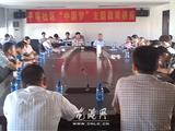 平等社区掀起“中国梦”主题教育学习热潮