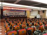 龙港131名预征新兵役前集训 提前体验军营生活