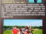 美国印象--叶德伟海外摄影展出