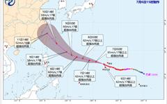 超强台风级“巴威”线路向西偏北方向移动  龙港启动水上防台Ⅳ级应急响应