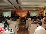 曙光房产举办“龙城银座”产品说明会