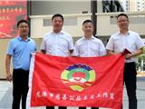 专题协商议事月 | 市政协慈善公益委员工作室开启爱心助学活动