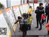 反邪教宣传进社区 提高居民防范意识