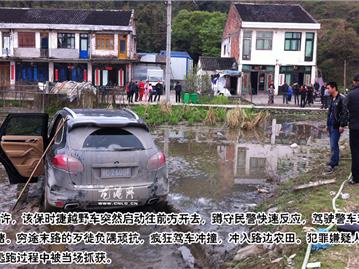 苍南龙港警方快速侦破保时捷绑架案