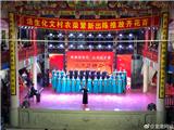 龙港一场乡村音乐会 点亮下水门这个村