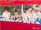 异地就医直接结算 助力龙港市打造 “幸福医保”