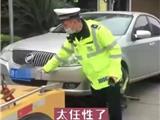 太任性 龙港一女子开车违章75起