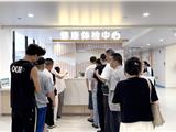 龙港中医院健康体检中心 六月刚刚出炉新套餐