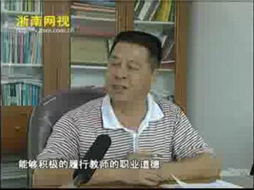 教师党员要树立服务意识，要做到身先士卒率先垂范