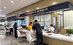 免“赎楼”！温州住房公积金“带押过户”业务首单龙港办结