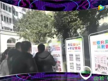  【百姓汇-第19期：“垃圾革命”年度考核（二）】