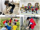 文明润童心 幸福伴成长---龙港市托幼机构文明共创进行时