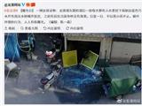 龙港浦东路和浦后一街的曝光点已整治完毕