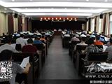 全镇机关党的工作会议召开 推进机关基层党组织规范化