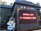 暑期来临，龙港公安街面警务站打造电诈宣防“学生志愿军”