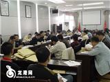 我镇召开党政联席会议