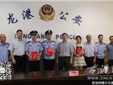 林森森为黄通令等3人颁发“最美苍南人”荣誉证书