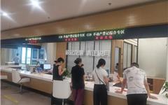 “红本本”终于到手！龙港700多户家庭告别“无证时代”