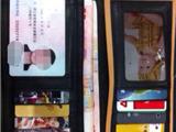 [本网新专栏 "正能量.热心人"] －杨扬波