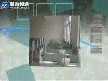 龙港实验中学建校开学庆典