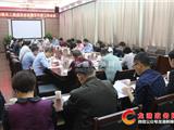 龙港镇关工委成员会议暨半年度工作会议