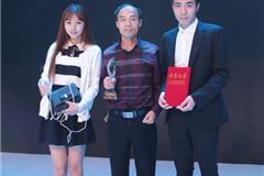 镜哥哥影视受邀参加泰顺微电影颁奖晚会