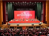 龙港市归国华侨联合会成立
