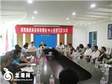 新雅集团举行第27次理论中心组学习扩大会