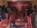 龙港医院举行了第二届肾友会