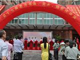 第十七届龙港书法美术摄影作品展开幕式