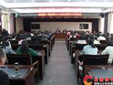 龙港镇召开2017年一季度规上工业企业统计工作会议