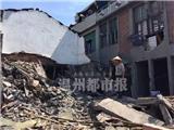 温州一工厂发生粉尘爆燃事故 房子瞬间坍塌