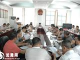 我镇召开计生统一大行动会议