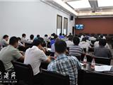 龙港组织收看省县防御强台风“菲特”电视电话紧急会议
