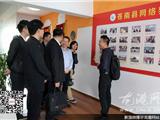 中央统战部调研苍南网联会工作