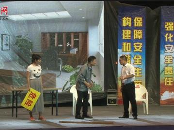  2017龙港镇安全生产宣传主题晚会（下）